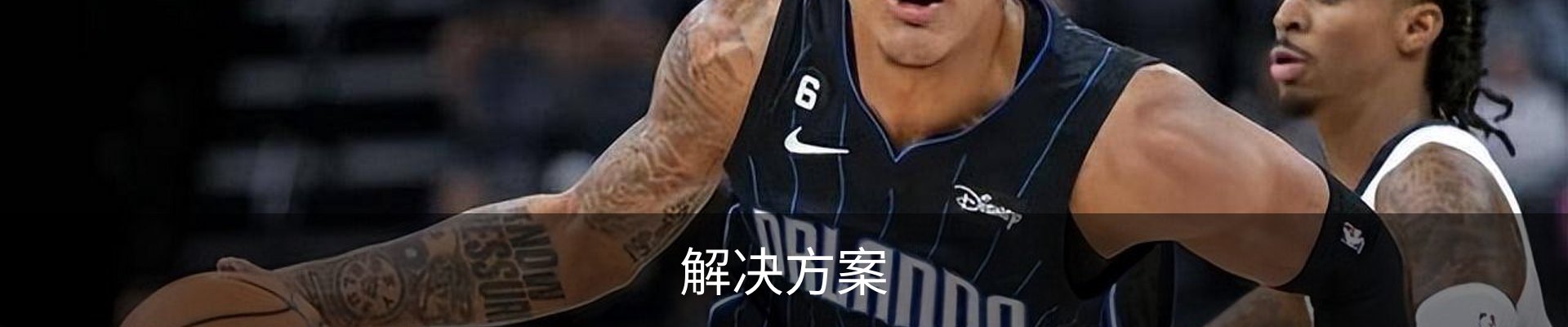 解决方案
